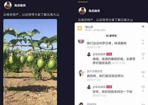 抖音玩游戏挣钱真的吗（抖音游戏赚钱方式）