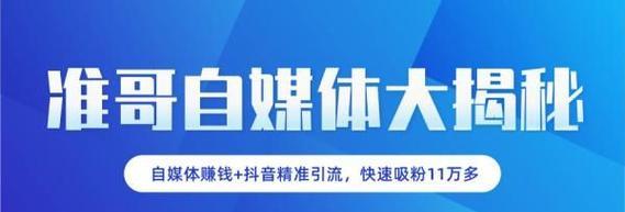 抖音玩游戏挣钱真的吗（抖音游戏赚钱方式）